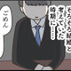 娘が仲良くなったのは、元カレの娘？ 親同士で会う機会がないと安心していたら… 【失踪した夫 帰ってきてほしいかわからない #５】 画像
