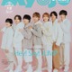 Hey! Say! JUMP、1年ぶり表紙で「Myojo」史上最高のギャップ披露 ニッチな質問にも回答 画像