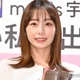 宇垣美里、シャツワンピからほっそり美脚際立つ「圧倒的美」「スタイル抜群」の声 画像