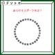クイズです！「この図が示すスポーツは？」車の文字がある形になっていますね【難易度LV２.・甘口】 画像