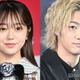 峯岸みなみ「33歳になりました」夫・東海オンエアてつや＆娘との家族3ショット公開「ハッピーオーラ全開」「素敵すぎる」と反響 画像