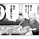 「ダメ！やり直し！」以前より厳しくなった先輩の態度…その理由とは!?【しゃこうっち。 #16】 画像