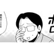 9超のチョコレート嚢腫が破裂する可能性も⁉出産するかあきらめるか…46歳、決断できるか？【アラフィフ漫画家 更年期かと思ったら妊娠してました #６】 画像