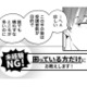仕事も家庭も迷走中の会社員。駅で“胡散臭いプログラミング教室”の広告に足が止まる【え、社内システム全てワンオペしている私を解雇ですか？ #９】 画像