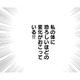 自分が怖い！46歳レス歴4年、「中2レベルの性欲」に支配される【46歳漫画家、20歳年下の障害者と不倫して再婚 #21】 画像