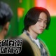 timelesz菊池風磨、1月期新ドラマで主演 原作・脚本・監督は加藤浩次【こちら予備自衛英雄補？！】 画像