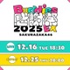 櫻坂46「Buddies感謝祭 2025 EX」DAY1生配信決定 リピート配信も実施 画像