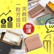 「お金の貯まる財布」手に入れる準備はOK？ 今年最後の「最強開運日」がやってくる！「天赦日」×「一粒万倍日」が重なるこの日に使い始めると、金運爆上がり!? ≪Amazon今トク情報≫ 画像