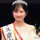 「ミス東大2025」結果発表 グランプリは須賀ありささん 画像