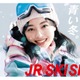 上坂樹里「JR SKISKI」新ヒロインに決定 朝ドラ主演に続く抜擢・新ビジュアル＆CM解禁【コメント】 画像