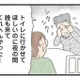 なぜか毎朝泣いている…無視されたと思い込み、食事も拒む入居者にどう寄り添う？【認知症の人、その本当の気持ち 意味わからん行動にも理由がある #６】 画像