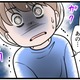 夫の前で怯え、震える息子。もはや「父」とは「恐怖」の象徴となっていた【モラハラ実話マンガ】 画像