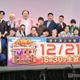 【「M-1グランプリ2025」最終順位・得点一覧】勝者・たくろうらファイナリスト10組を紹介 画像