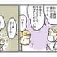 「お母さんちゃんとしてあげてください」歯科検診で言われた言葉が胸に突き刺さる【母親だから当たり前？ #５】 画像