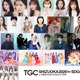 池田エライザ「TGCしずおか2026」出演決定 板野友美・INI佐野雄大ら追加出演者発表 画像