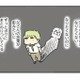 仕事を頑張るほど家族との時間が減っていく。父親の責任は想像以上に重い【母親だから当たり前？ #９】 画像