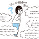 相手の言葉を受け流せない繊細さん（HSP）。落ち込んだ時、気持ちを立て直す方法は？【「繊細さん」の本 #４】 画像