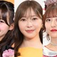 指原莉乃・FRUITS ZIPPER月足天音・CANDY TUNE村川緋杏、元HKT48の密着3ショット「泣ける」「大舞台で集結かっこよすぎ」 画像