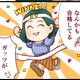「人生やりなおせるんだよ！」会社員から医者になるという一発逆転の道。37歳女性も合格してるってホント？【2025ベスト記事セレクション】 画像