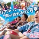 USJ、学生応援「ユニ春2026」木戸大聖の“青春”新CM＆学生限定貸切ナイトが3年ぶり復活 画像
