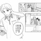 待ち合わせに遅れてきた彼氏。ずっと見て見ぬふりしてきた“違和感”を指摘すると？【スイート・ライムジュース 無敵の再会ごはん #５】 画像