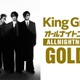 King Gnu「オールナイトニッポンGOLD」パーソナリティに決定 メンバー全員では初 画像