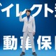 櫻井翔、新CMでスマートに歌唱 運転で心がけていることも明かす 画像
