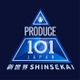 JO1ら輩出「PRODUCE 101 JAPAN」第4弾、トレーナー陣解禁 仲宗根梨乃ら参加決定 画像