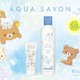 アクア シャボン、バリアUVシリーズから“うみリラきぶん”の「リラックマ」デザインが新登場！ 画像