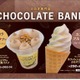 セブン、鎌倉発チョコブランドがアイス監修 パフェアイス＆希少素材使用ワッフルコーンの2種 画像