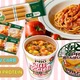 罪悪感ほぼゼロ！「太らないヘルシー麺」を探してみた。「低糖質＆高たんぱく」で、しかも「おいしい」売れ筋の麺は？≪Amazon今トク情報≫ 画像