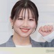 渡邉美穂、濱岸ひよりとの共演知ったのは「一緒にいた時で」焼肉エピソード明かす【ゆかりくんはギャップがずるい】 画像