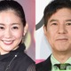 関根麻里、父・関根勤との節分仮装ショット披露「可愛すぎる親子」「全力で楽しむ姿が素敵」と反響 画像