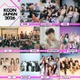 「KCON JAPAN 2026」第2弾出演アーティスト11組解禁 NiziU・EVNNE・ME:Iら 画像
