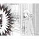 仕事のはずの妻がなぜケーキ屋にいる!? しかも、ひとりじゃない…？【明日も、嘘をつく。 #２】 画像