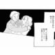 酔った客が母に執拗に迫った過去。その様子を見た子どもが逆上し…!?【秘密の花園（１） #17】 画像