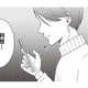 同僚が撮ってきた証拠に愕然。仕事と言って外出した妻の行動とは？【明日も、嘘をつく。 #５】 画像