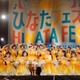 日向坂46「ひなたフェス2026」約2年ぶり開催決定 “日本のひなた”宮崎県で実施 画像