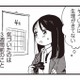 「そういえば生理きてない」定時制高校に通う彼氏と一緒に妊娠検査をすることに【16歳の母 #１】 画像