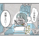 「同棲したい」大好きな彼も同じ気持ちでいてくれると思ったら…【子ども部屋おじさんの彼と一緒に住みたい私の100日間戦争 #１】 画像