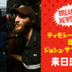 ティモシー・シャラメ、ジョシュ・サフディ監督と来日決定『マーティ・シュプリーム 世界をつかめ』魅力解き明かす特別映像も 画像