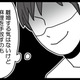 子どもが産まれ夫は改心すると思ったら、産後でイライラする妻から逃げ不倫相手のもとへ【結婚生活の半分以上不倫サレてました #８】 画像