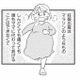 どんなにしんどくても、代わってあげられない妊娠と出産。そばで支える助産師が感じたこと【16歳の母 #８】 画像