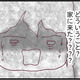 泣きながら不安そうに電話してくる息子。夫のまさかの行動を聞き、ついに我慢の限界を迎える！【整形主婦　サレ妻の逆襲 #７】 画像