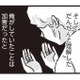部下も家族も傷つけ続けてきたと猛反省。過去の自分を封印し、「仏」になることを決意！【99%離婚 離婚した毒父は変われるか #９】 画像