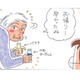 留守から帰ると、冷蔵庫も開けない姑がおやつを食べていた！それ、どこから持ってきた？【アラカン主婦の毒吐き日記～貞子バーバはめんどくさい～ #36】 画像