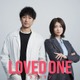 ディーン・フジオカ主演の法医学ヒューマンミステリー「LOVED ONE」春放送！ 瀧内公美と初共演で異色バディ 画像