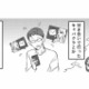 スマホを手放さなくなった夫。その理由は、付き合いのキャバクラ？それとも浮気…？【不倫断罪飲み会はじめます #７】 画像