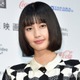 橋本愛、ショートカットで雰囲気ガラリ「かっこよくて見惚れる」「大胆に切ってる」と反響 画像