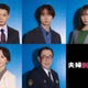 矢本悠馬・トラジャ中村海人・齊藤京子ら、佐藤二朗＆橋本愛W主演「夫婦別姓刑事」追加キャスト解禁 画像
